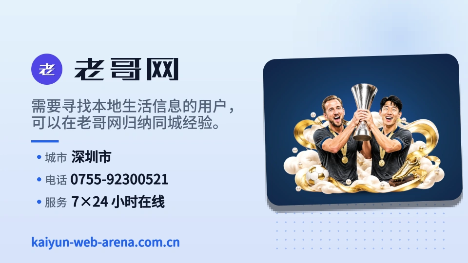 老哥网简介